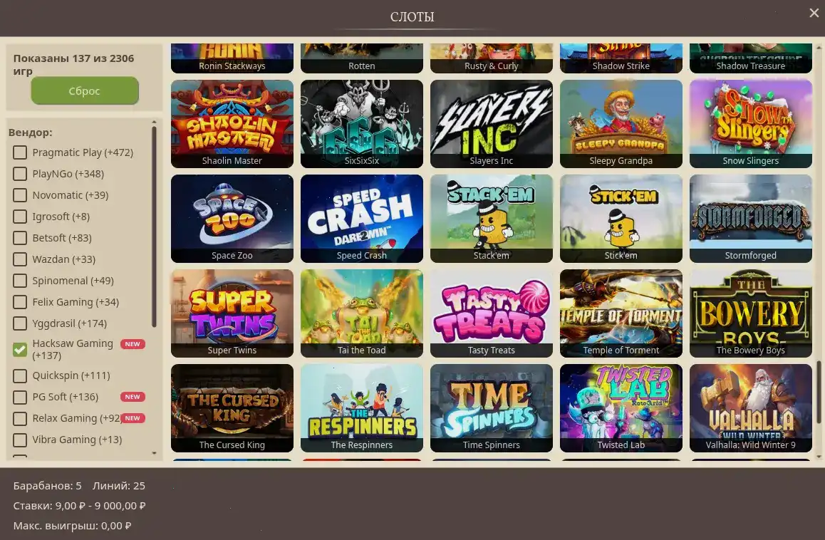 Drexel casino официальный сайт интерфейс