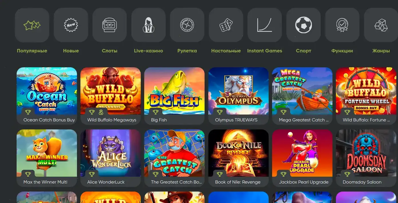 бонусы и акции Drexel casino регистрация